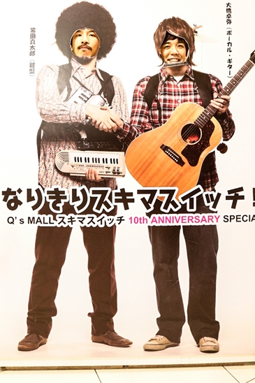 「特設ブースに登場した様子」6枚目/6