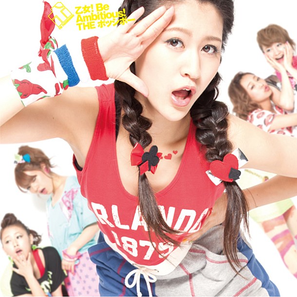「シングル『乙女! Be Ambitious!』　ごとぅー盤」13枚目/15