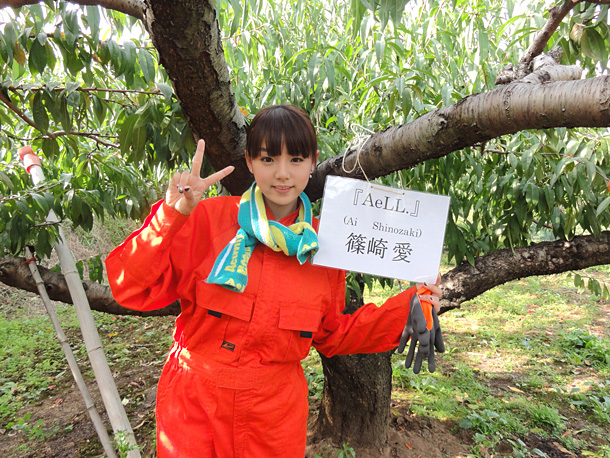 「篠崎愛」2枚目/7