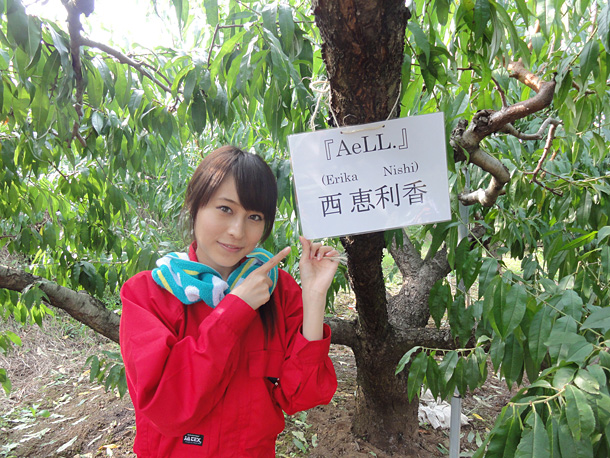 「西恵利香」3枚目/7