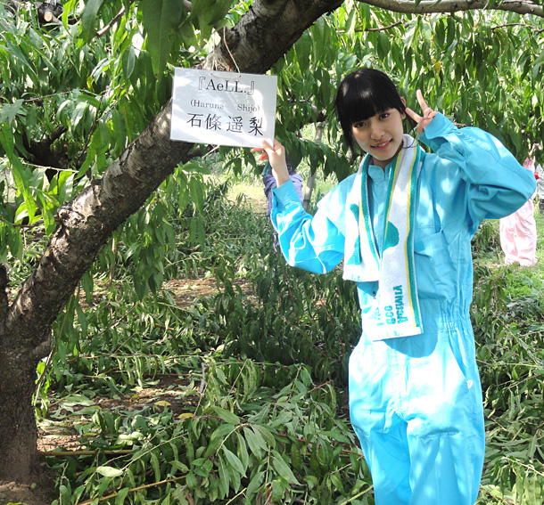 「石條遥梨」4枚目/7