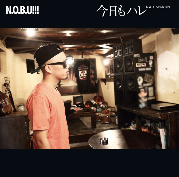 「N.O.B.U!!!×HAN-KUN 本人出演の新曲ビデオ第2弾を公開」1枚目/1
