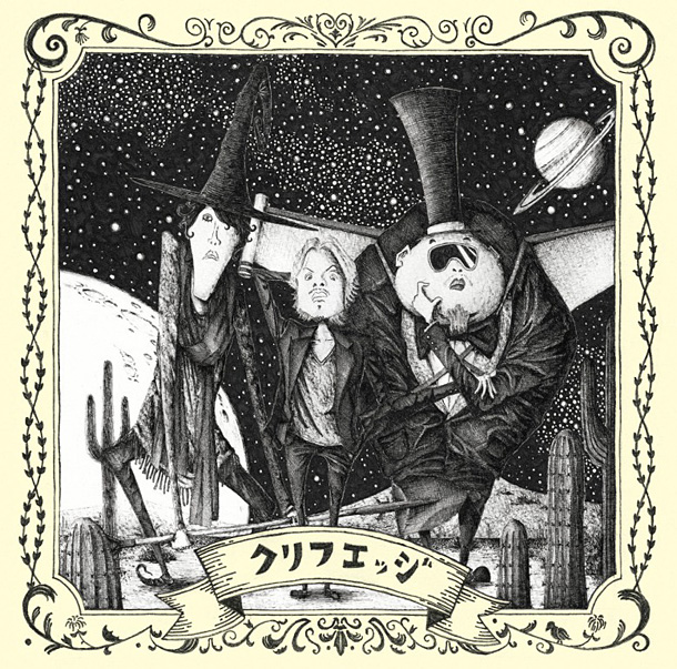 「CLIFF EDGE 豪華プロデューサー陣迎えた新作詳細発表」1枚目/3