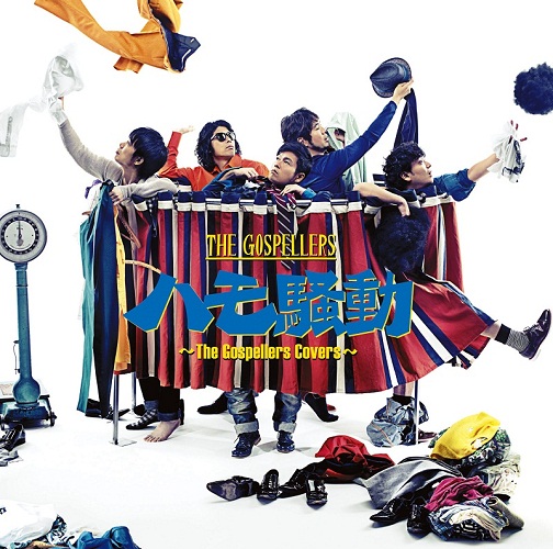 「アルバム『ハモ騒動 ～The Gospellers Covers～』 通常盤」4枚目/4