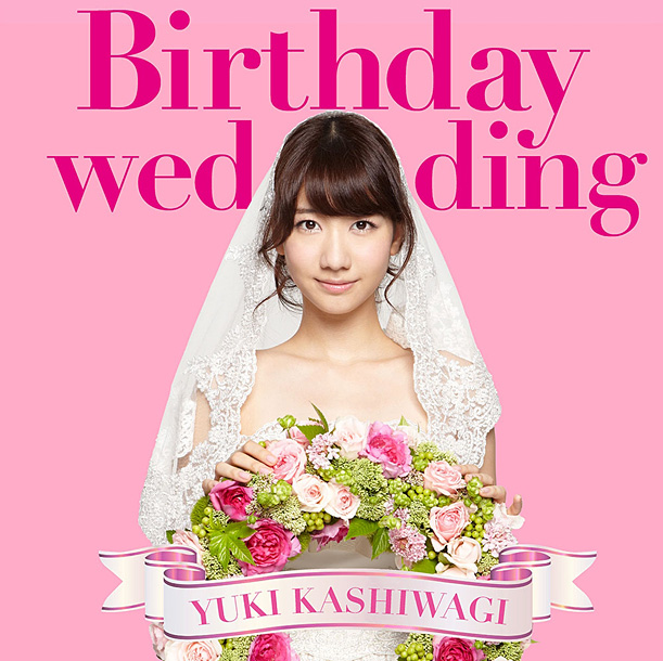 「シングル『Birthday wedding』 初回限定盤 TYPE-A」3枚目/8