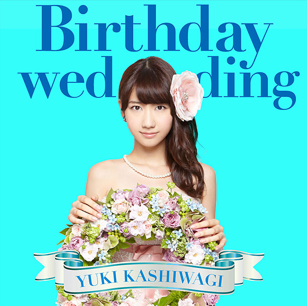 柏木由紀「シングル『Birthday wedding』 初回限定盤 TYPE-C」5枚目/8