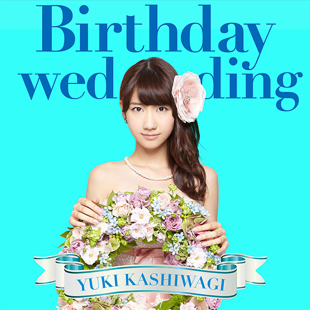 「シングル『Birthday wedding』 初回限定盤 TYPE-C」5枚目/8