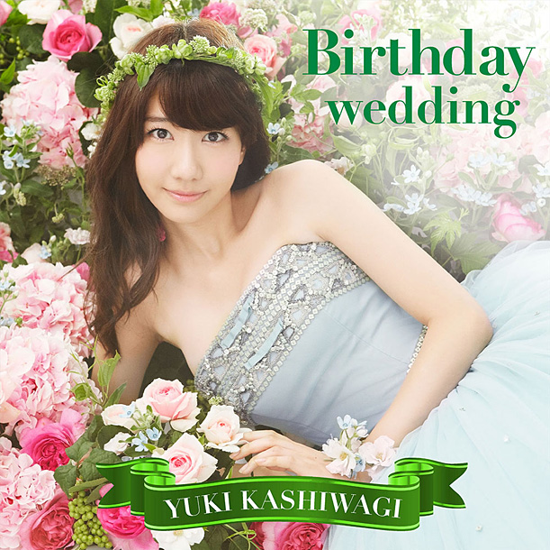 「シングル『Birthday wedding』 通常盤 TYPE-B」7枚目/8