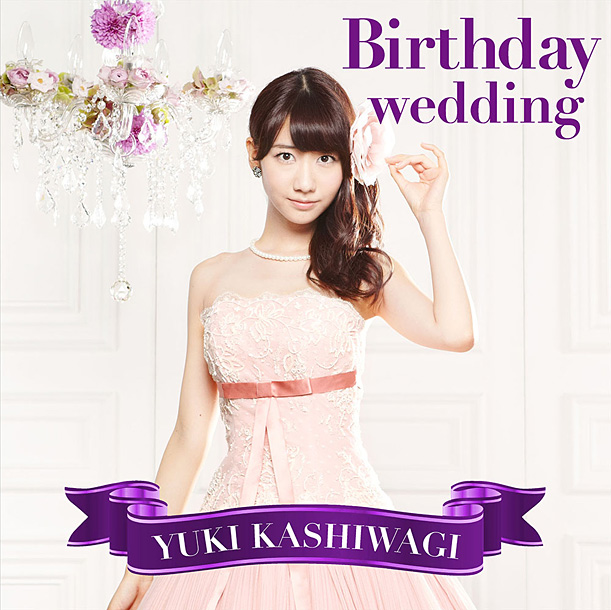 「シングル『Birthday wedding』 通常盤 TYPE-C」8枚目/8