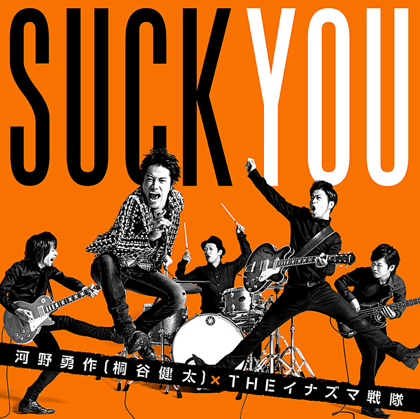 「シングル『喜びの歌』　通常盤」3枚目/3