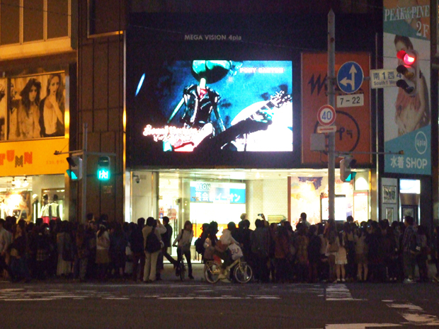 「北海道」2枚目/8