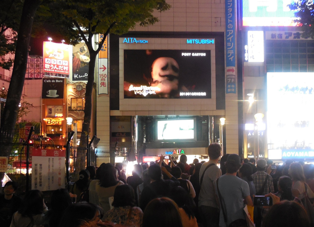 「東京」3枚目/8