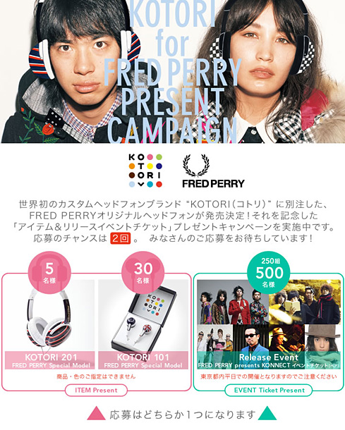 「ソウルセット、野宮真貴、黒猫チェルシーら出演の招待者限定イベント開催」1枚目/8