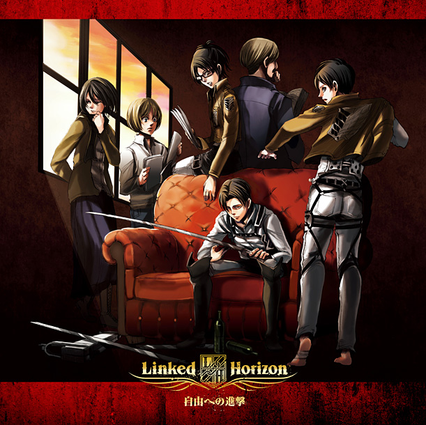 「Linked Horizon アニメ『進撃の巨人』前期＆後期OPが配信ゴールド認定」1枚目/3