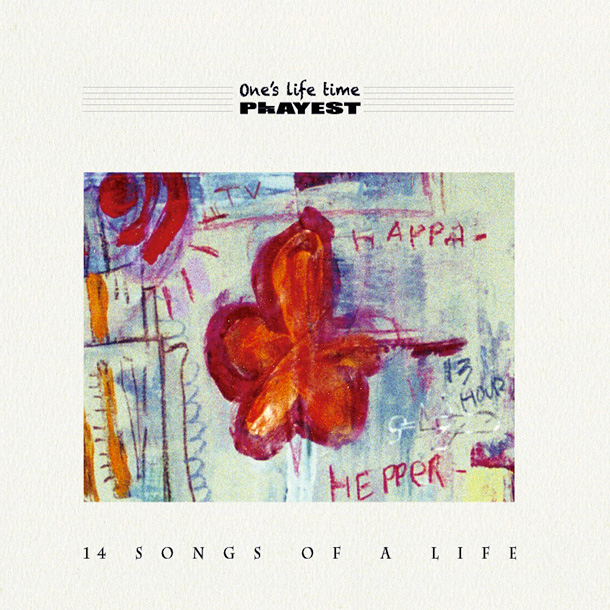 「雑草系ユニットPLAYEST 『テラスハウス』の菅谷哲也出演MV公開」1枚目/1