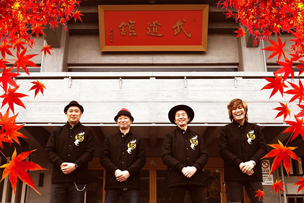 「怒髪天」2枚目/4