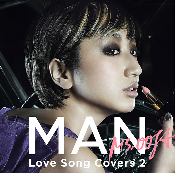 「アルバム『MAN -Love Song Covers 2-』」6枚目/7