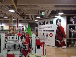 「タワーレコード梅田NU茶屋町店」5枚目/6