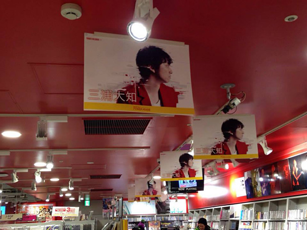 「TOWER PUSH」6枚目/6