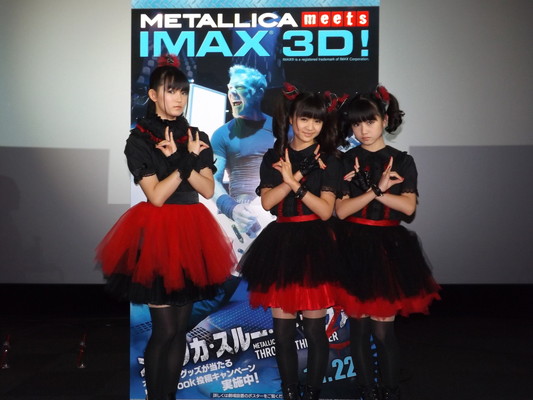 「BABYMETALがメタリカ映画公開記念イベントに登場、「ちょっと怖かった」？」1枚目/2