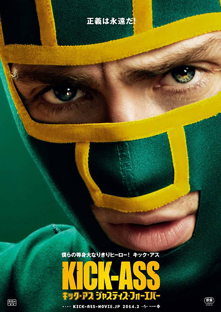 「（C）2013 UNIVERSAL STUDIOS. All Rights Reserved.」2枚目/3