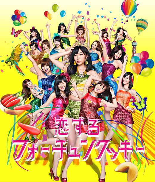 AKB48「2013年ビルボードジャパン年間チャートを発表、シングル総合はAKB48が3連覇、アルバムは嵐が首位に」1枚目/1