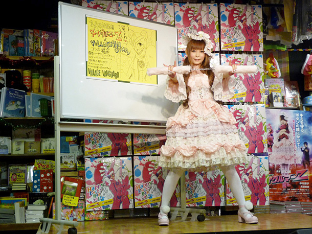 「中川翔子 ヴィレヴァン1日店長に就任「自分でWikipediaを更新したい」」1枚目/4