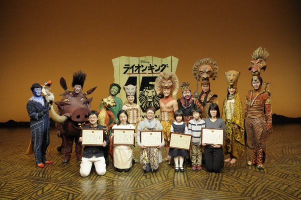 「ミュージカル『ライオンキング』満15年を達成、特別カーテンコールも」1枚目/2