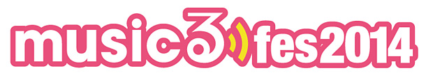 「スケールアップした【musicるfes2014】にソナポケ、GENERATIONS出演」1枚目/3