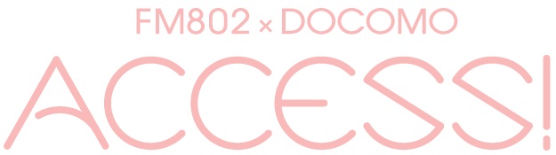 「春のFM802キャンペーン「ACCESS！」豪華アーティストによって制作された貴重音源を特別オンエア！」1枚目/1