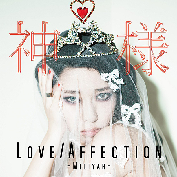 「シングル『Love/Affection / 神様』」4枚目/4