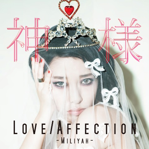 「シングル『Love/Affection / 神様』」8枚目/10
