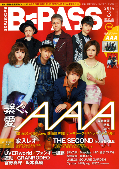 「AAA 新作『Love』徹底解剖、スペシャルQ＆Aも」1枚目/9