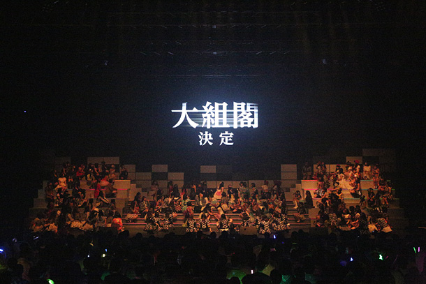 AKB48「リクアワ 4日目（1月26日公演）」4枚目/153