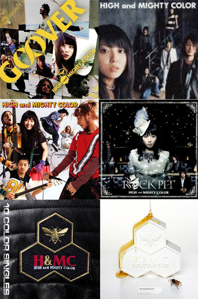 「HIGH and MIGHTY COLOR ソニー時代のアルバムを一挙配信」1枚目/1