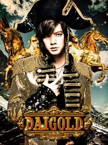 「アルバム『DAIGOLD』　完全生産限定GOLD盤」6枚目/6