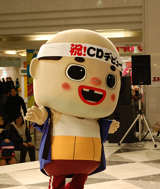 「人気ご当地キャラ“ちっちゃいおっさん”CDデビューイベント」1枚目/4