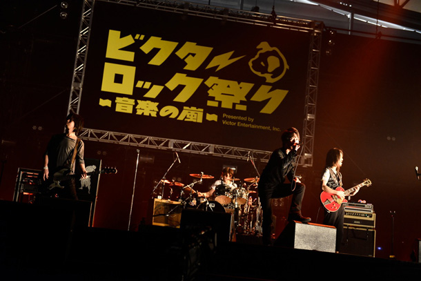 「THE BACK HORN」21枚目/61