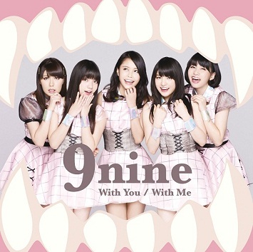 「シングル『With You / With Me』 初回生産限定盤C」5枚目/8