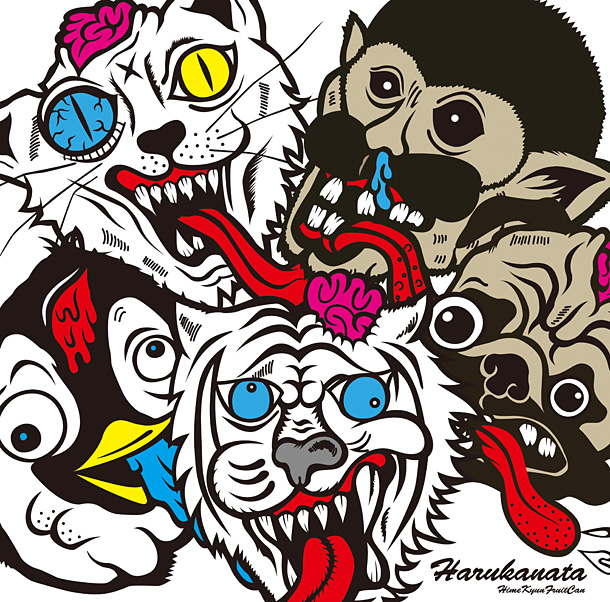 「シングル『ハルカナタ』　初回生産限定盤A」2枚目/5