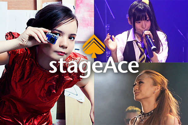 「次世代ミュージシャンのプレゼンライブ開催、ゲストにはおおたえみりも」1枚目/2