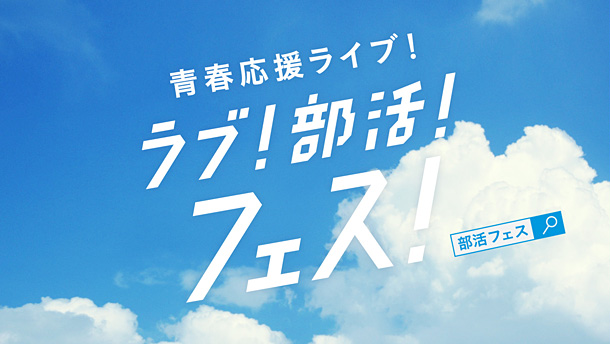 「資生堂「シーブリーズ」 新TVCM」18枚目/18