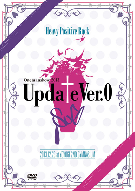 「SuG 復活ライブDVD特別先行試写会開催 Chiyu＆shinpei出演決定」1枚目/2