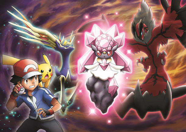 「（C）Nintendo･Creatures･GAME FREAK･TV Tokyo･ShoPro･JR Kikaku
（C）Pok emon c2014 ピカチュウプロジェクト」2枚目/2