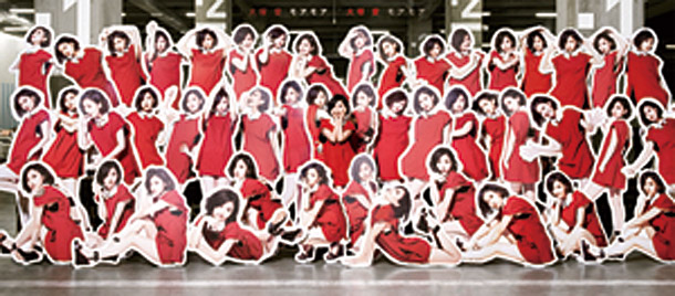 「大塚 愛 新曲＆某アイドルグループ彷彿させる47体の……写真公開」1枚目/3