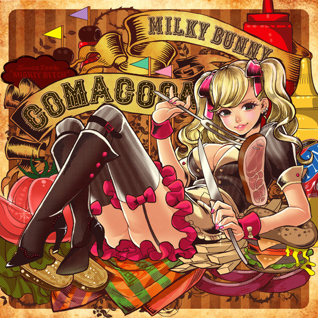 「益若つばさ 『パルティ』新CM出演＆使用曲リリース」1枚目/1