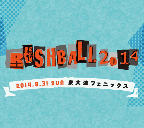 「【RUSH BALL】 サカナクション、Czecho No Republic、QUATTROの出演を発表」1枚目/4