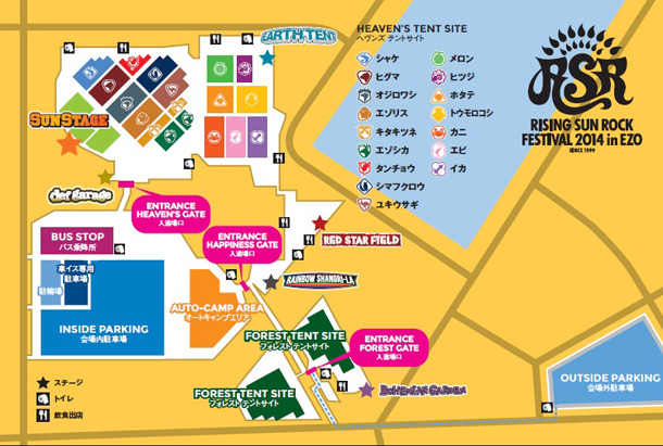 「（C）n-foto RSR team」9枚目/9