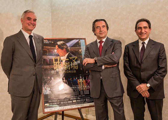 「ムーティ＆ローマ歌劇場、日本公演を前に開幕記者会見を開催」1枚目/4