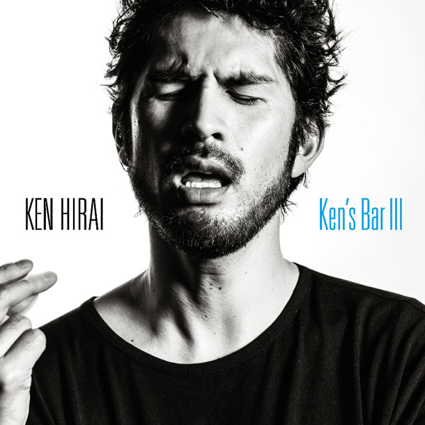 「アルバム『Ken&#039;s Bar III』　初回生産限定盤A」5枚目/7